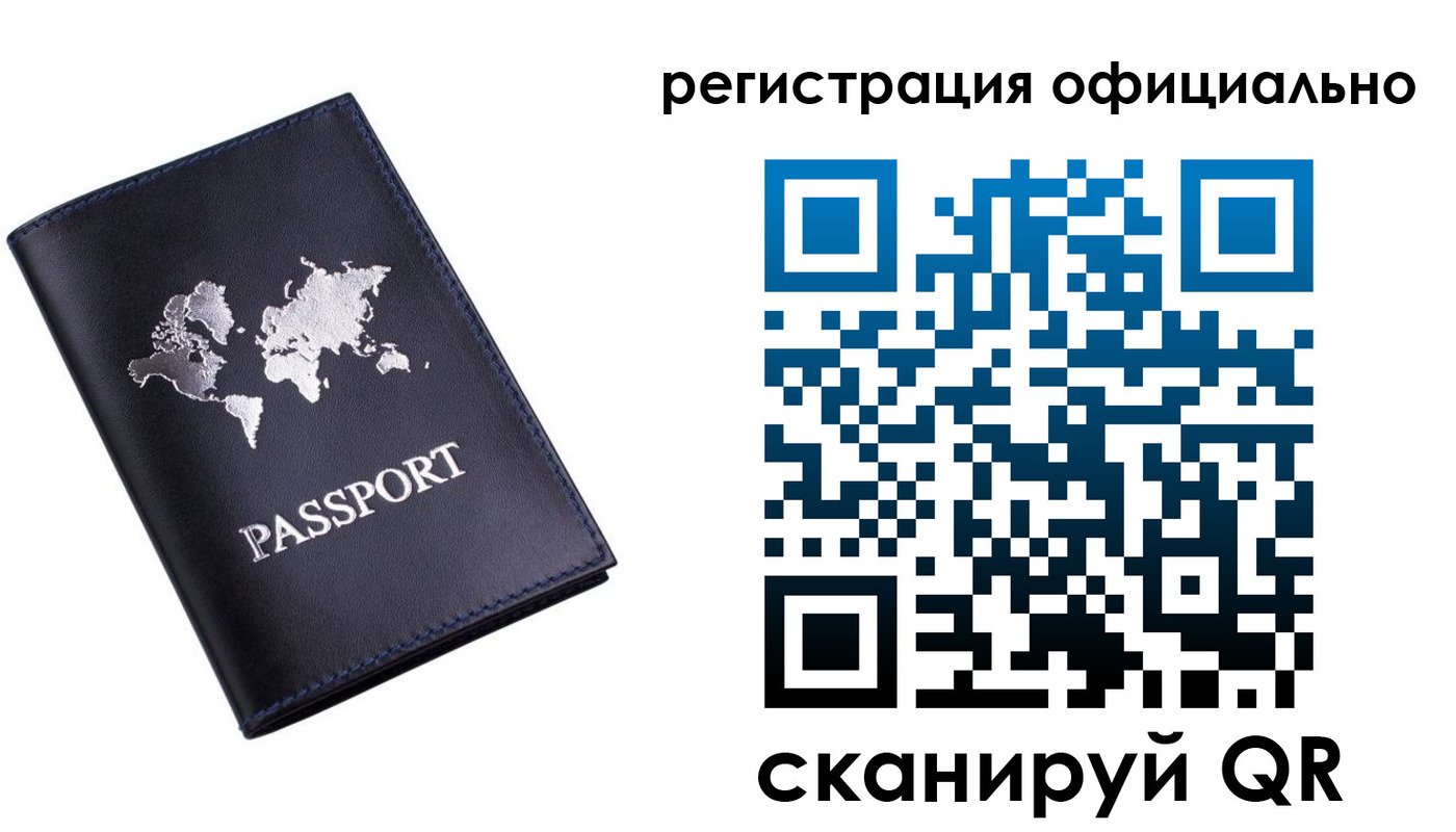 временная регистрация поиск в Данкове