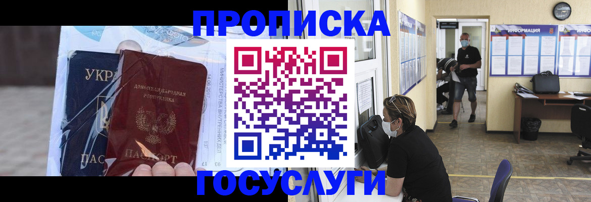 регистрация для школы в Данкове